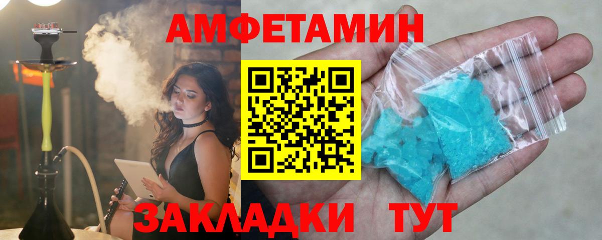 АМФ 98% Новоуральск