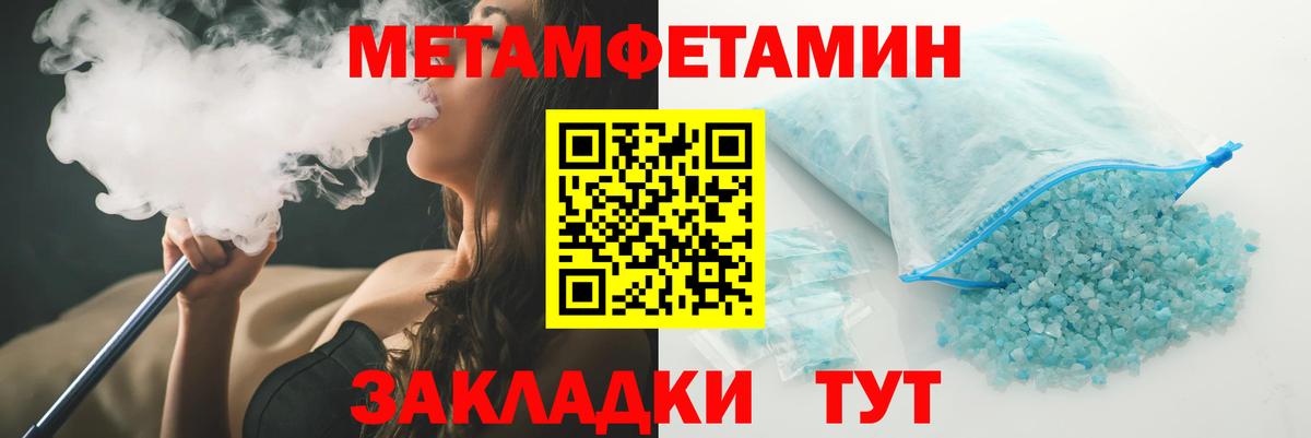Альфа ПВП Новоуральск