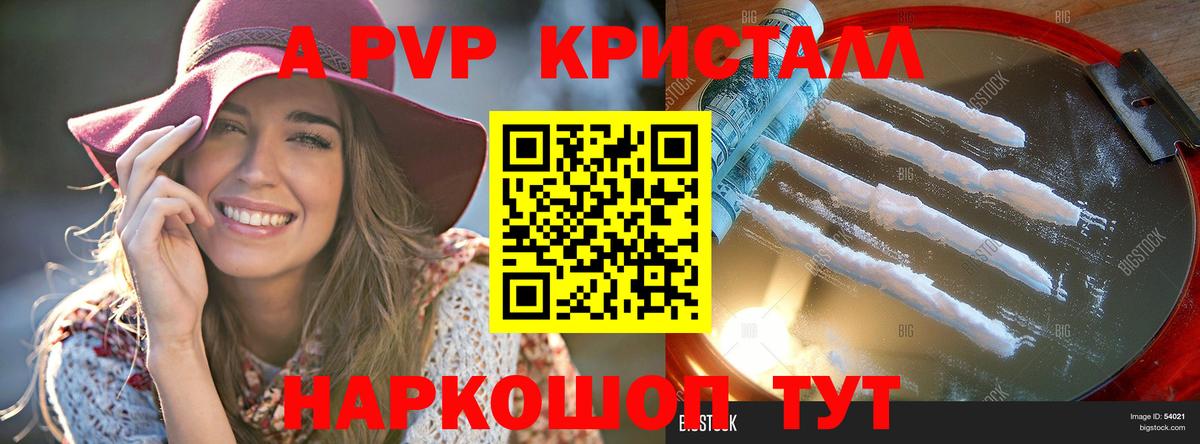A PVP СК КРИС Новоуральск