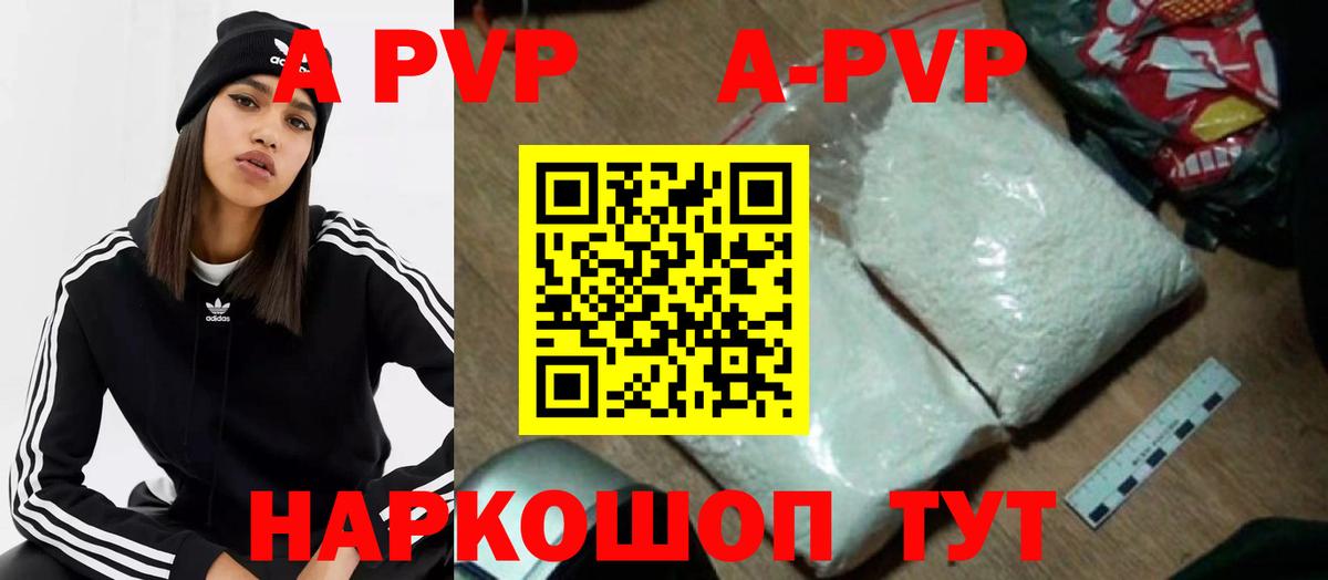 Метамфетамин  АМФ кристаллы  MDMA  Новоуральск  Каннабис  Cocaine  Мефедрон кристаллы  Гашиш  Вход с VPN 