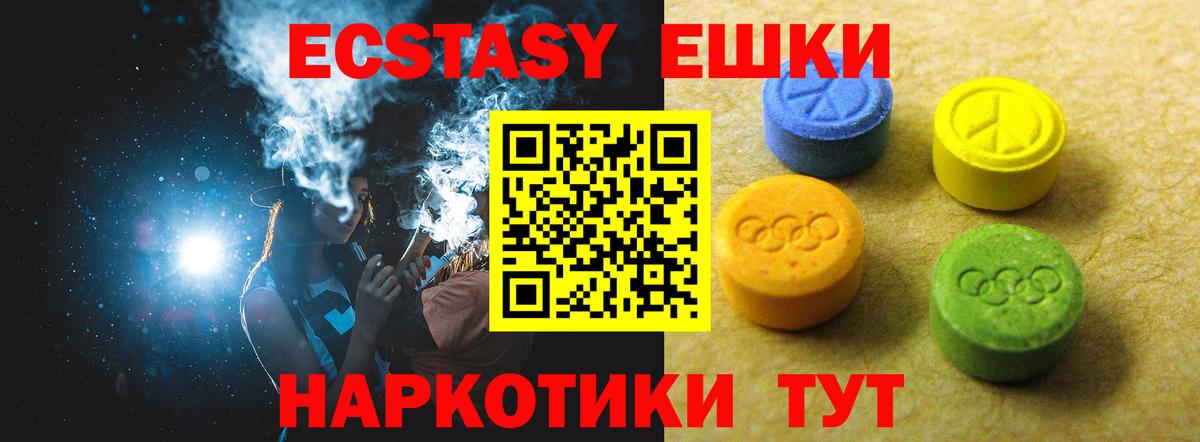 Новоуральск  ЭКСТАЗИ Punisher  darknet какой сайт  ЭКСТАЗИ Punisher  KRAKEN tor  Вход с VPN  Ecstasy 