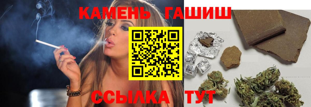 Новоуральск  ГАШ убойный  Вход с VPN 