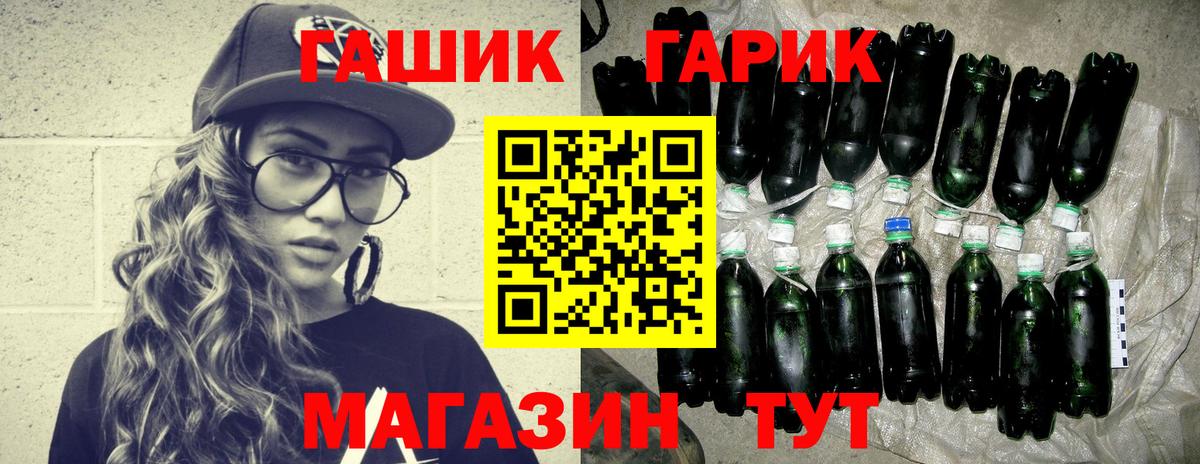 Гашиш ice o lator Новоуральск