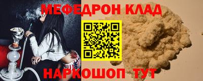 спайс Гатчина