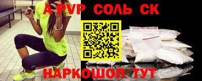спиды Гай