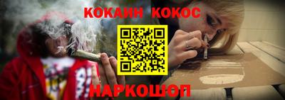спайс Гатчина