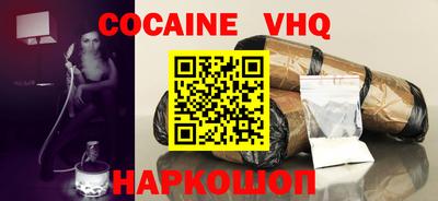 спиды Гай