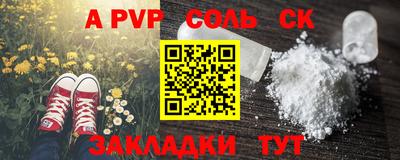 спайс Гатчина