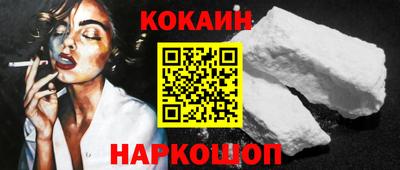 спайс Гатчина