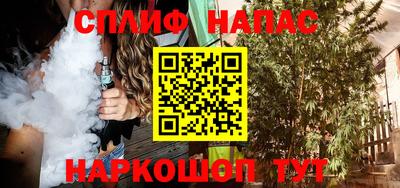 спайс Гатчина