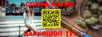 спайс Гатчина