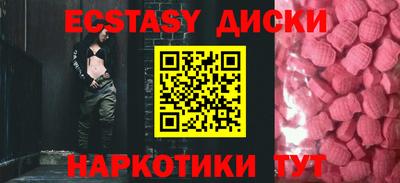 спайс Гатчина