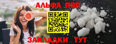 спайс Гатчина