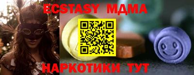 спиды Гай
