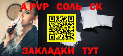 спайс Гатчина