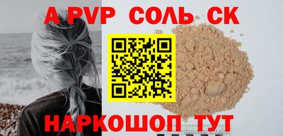 спайс Гатчина