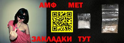 спайс Гатчина