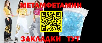 спайс Гатчина