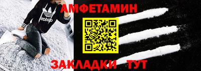 спиды Гай