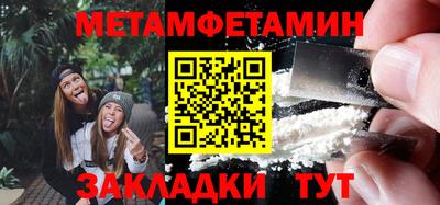 спиды Гай