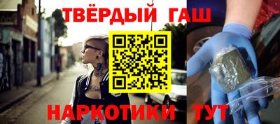 спайс Гатчина