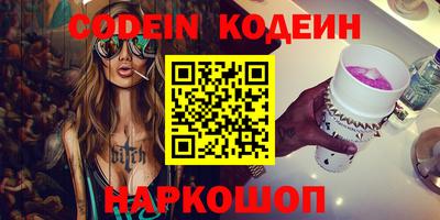 ГАЛЛЮЦИНОГЕННЫЕ ГРИБЫ Гагарин