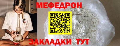 спиды Гай