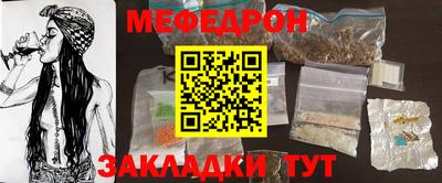 спайс Гатчина