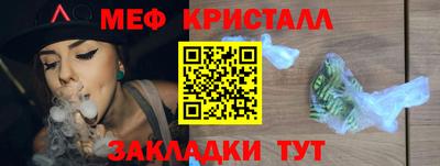 спайс Гатчина