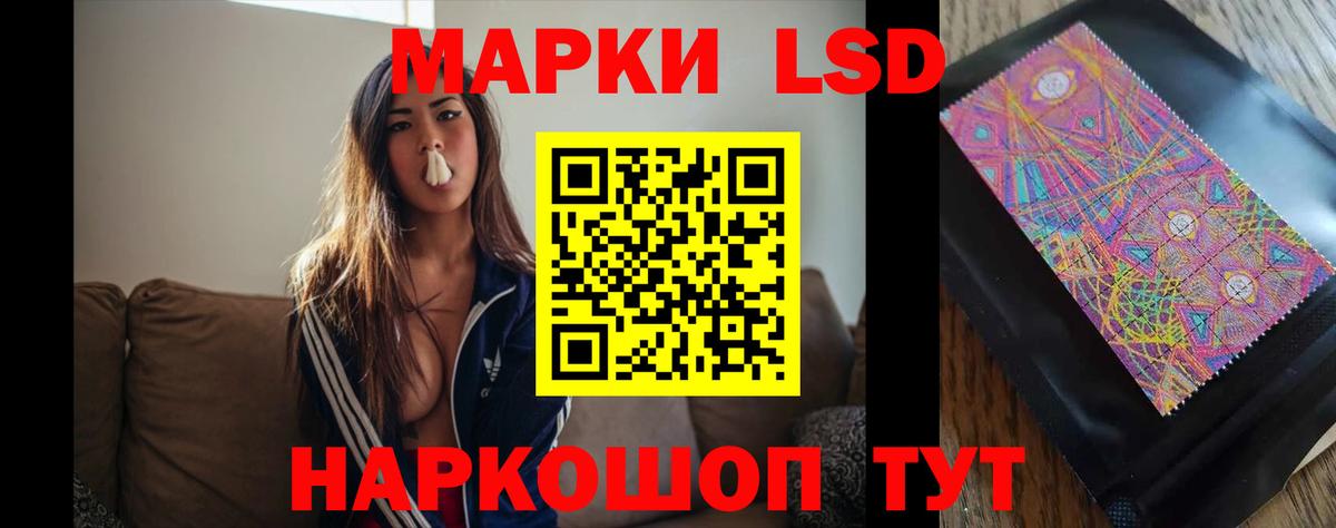 Лсд 25 экстази ecstasy  LSD-25 экстази кислота  Вход с VPN  Новоуральск 