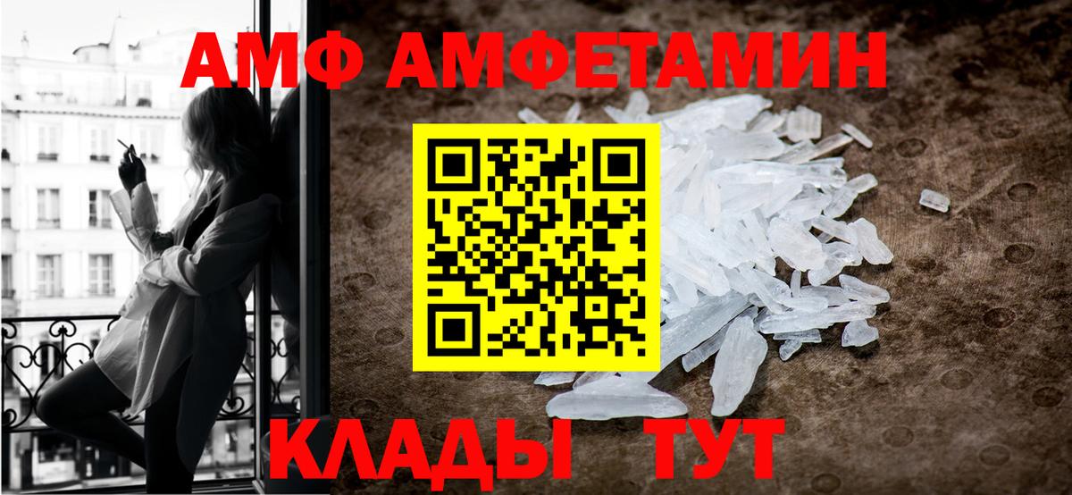 Метамфетамин Декстрометамфетамин 99.9% Новоуральск