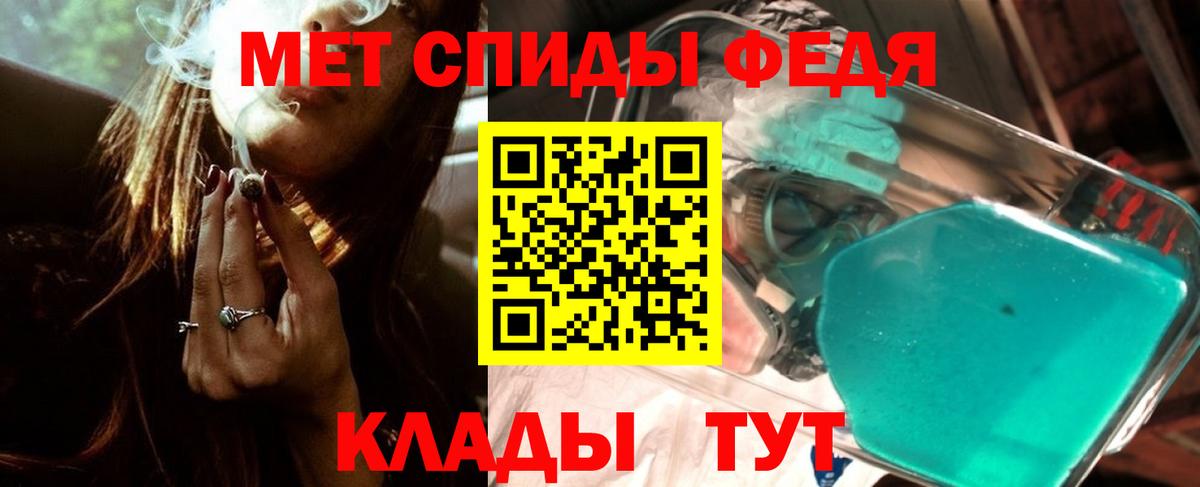 Новоуральск  Первитин мет  Вход с VPN 