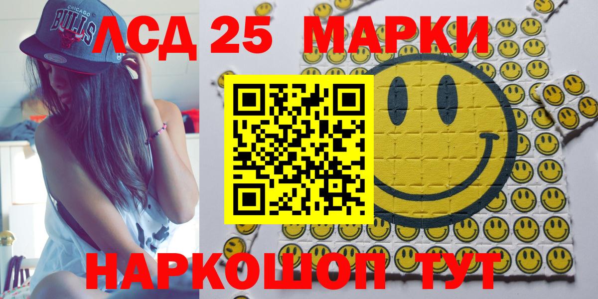 Марки N-bome 1500мкг Новоуральск