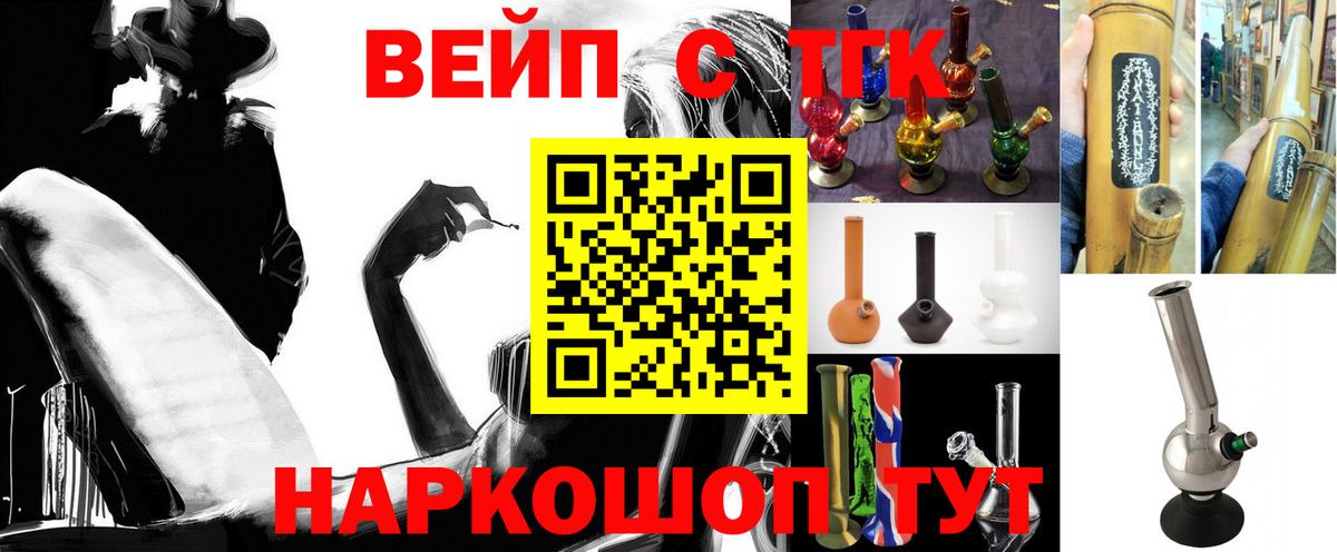 Дистиллят ТГК концентрат  Вход с VPN  ссылка на мегу зеркало  Дистиллят ТГК концентрат  Новоуральск 