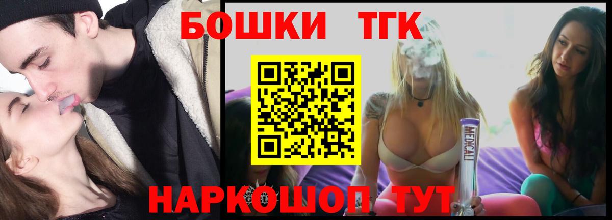 Бошки марихуана MAZAR  Конопля SATIVA & INDICA  Бошки марихуана Amnesia  Новоуральск  Вход с VPN 
